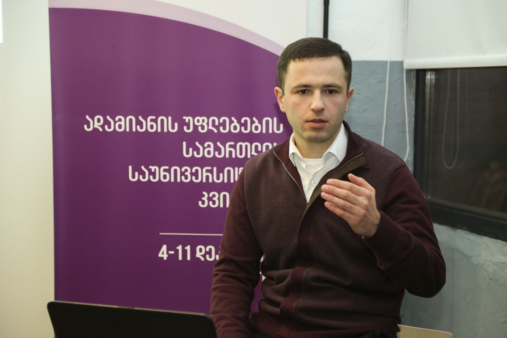  სიტყვის თავისუფლების შეზღუდვა სიტყვის თვისუფლების დაცვის მიზნით