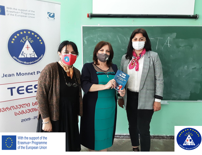  Erasmus+ ჟან მონეს პროექტი „ევროპული სწავლების სამკუთხედი“ (TEESS) თბილისის 104-ე საჯარო სკოლაში