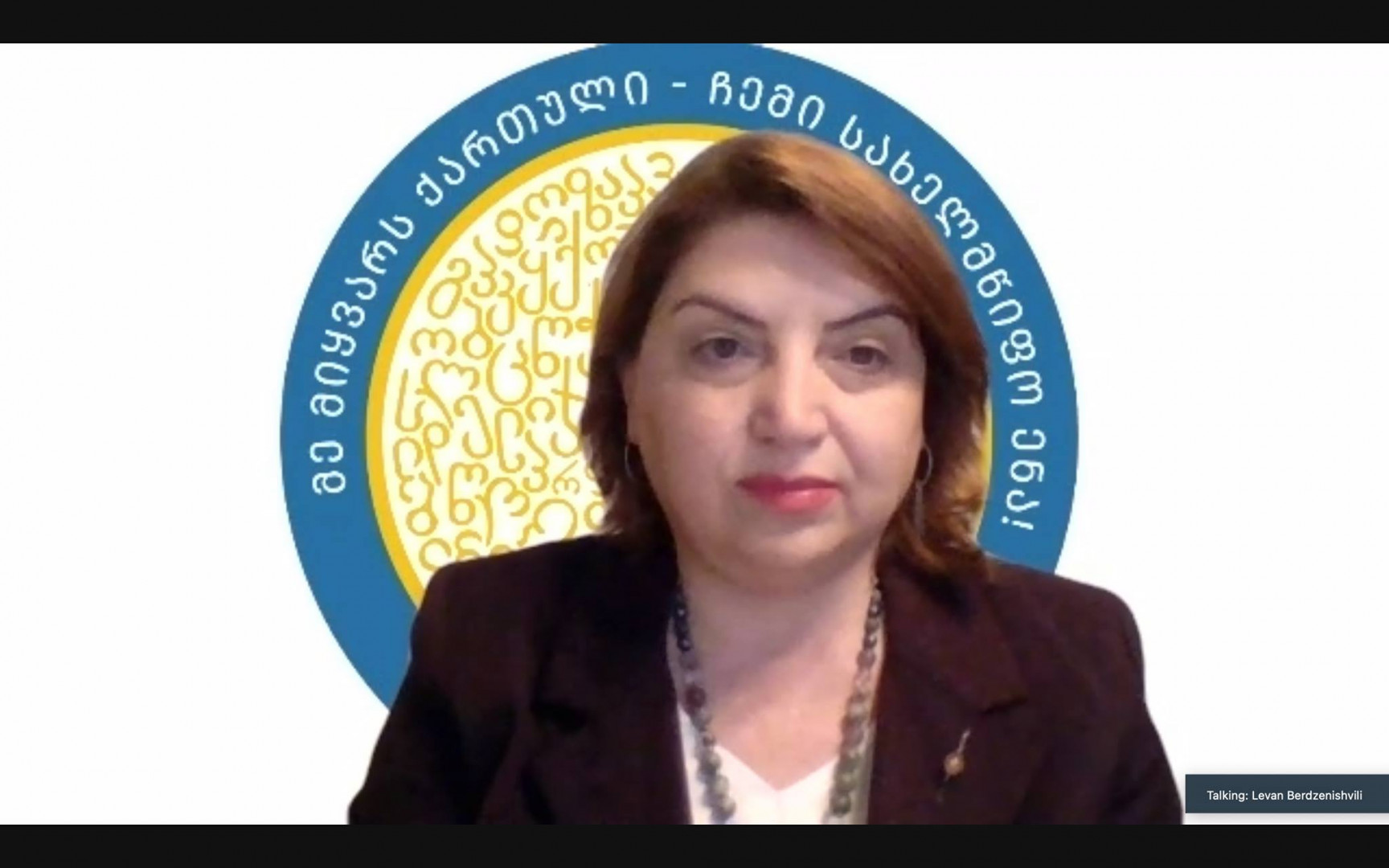  ქართული ენის დღეების ფარგლებში, კავკასიის უნივერსიტეტში საჯარო ლექციების ციკლი დაიწყო