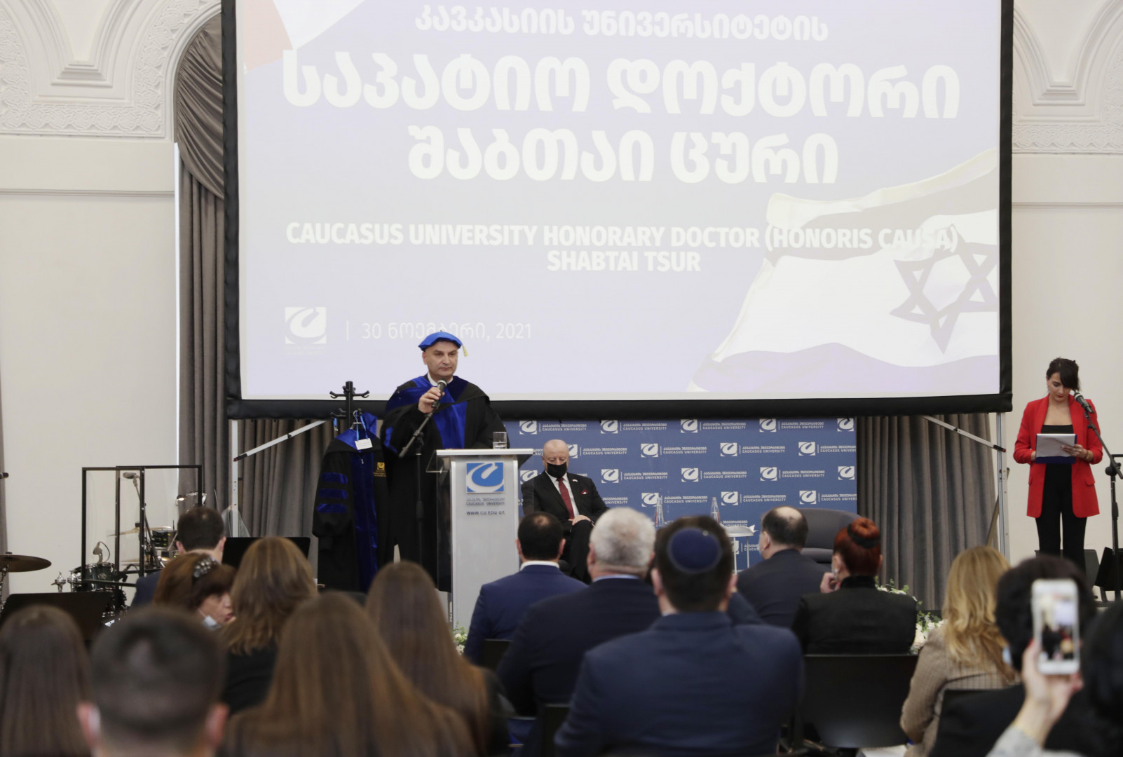 პროფესორ შაბთაი ცურისთვის საპატიო დოქტორის წოდების მინიჭების ცერემონია