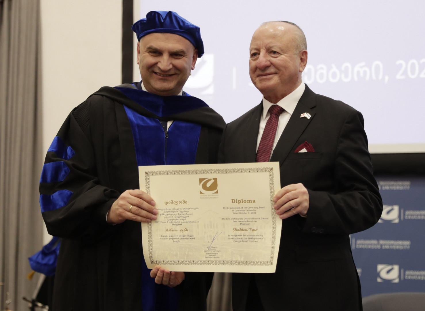 პროფესორ შაბთაი ცურისთვის საპატიო დოქტორის წოდების მინიჭების ცერემონია