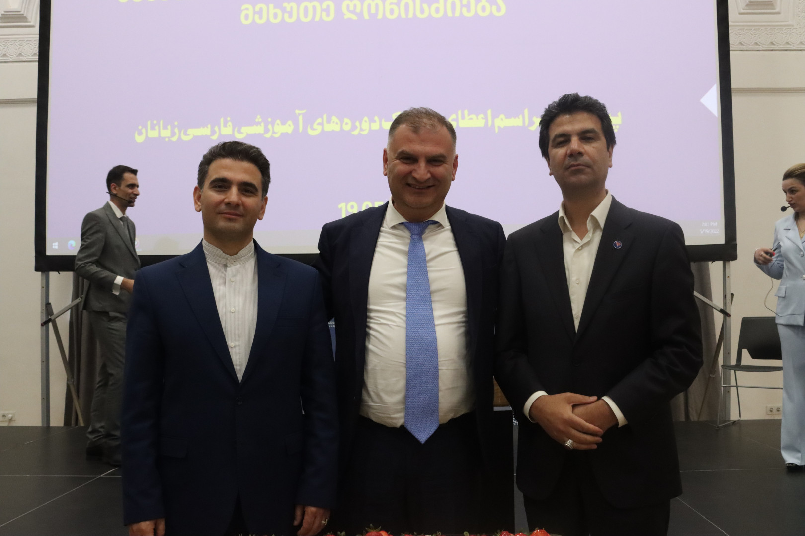 სპარსულენოვანი ტრენინგების სერტიფიკატების გადაცემის მეხუთე ღონისძიება