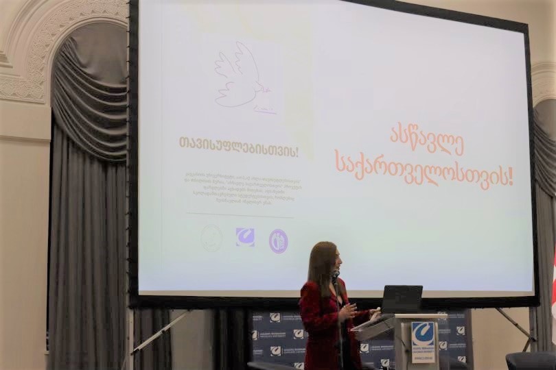 პროექტი „ასწავლე საქართველოსთვის“ 