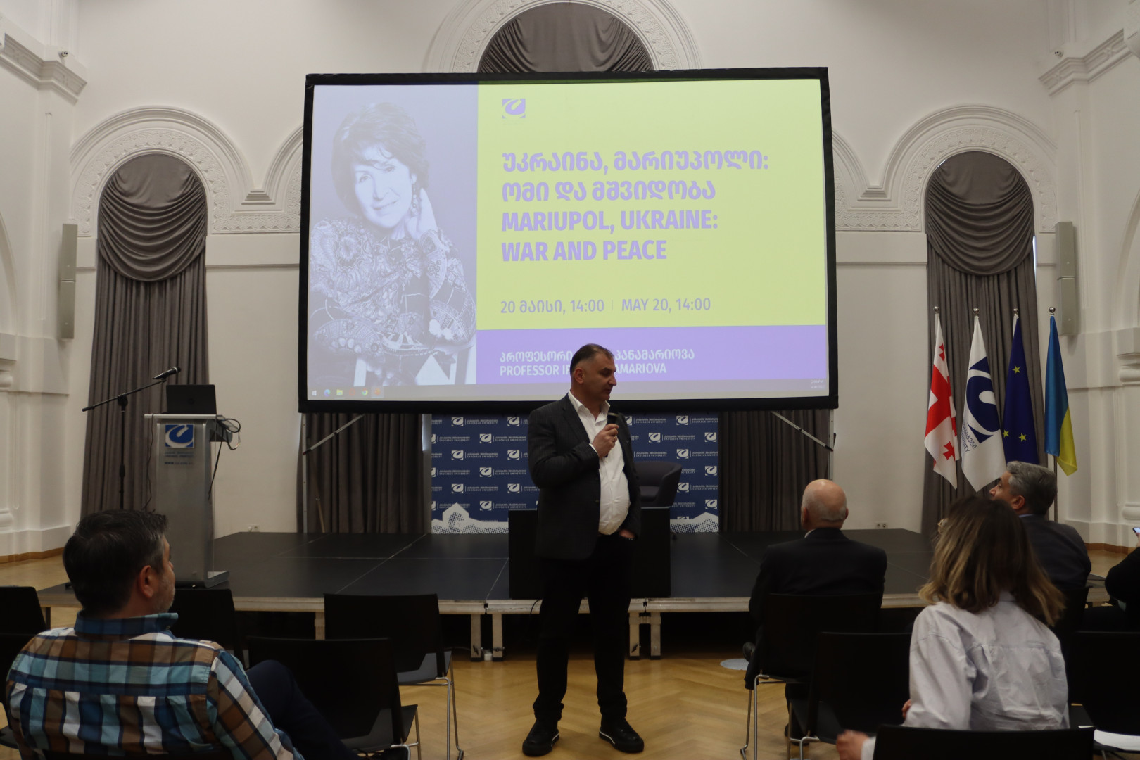 საჯარო ლექცია - "მარიუპოლი, უკრაინა: ომი და მშვიდობა"
