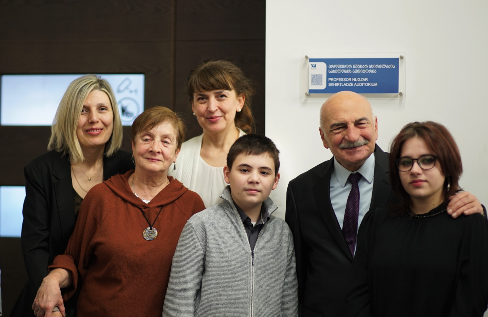 პროფესორ ნუგზარ სხირტლაძის სახელობის აუდიტორიის გახსნა