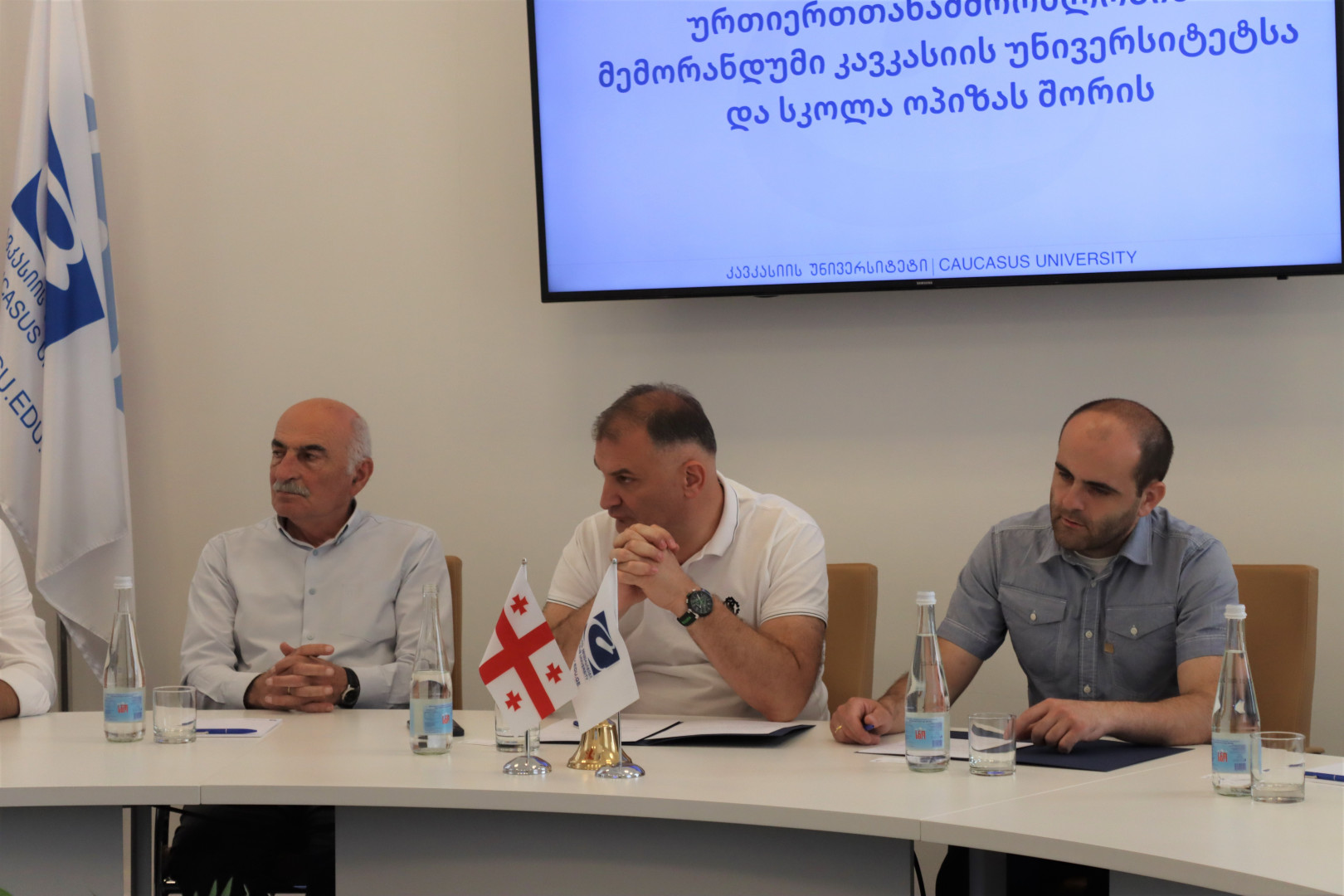 ურთიერთთანამშრომლობის მემორანდუმი სკოლა ოპიზასთან 