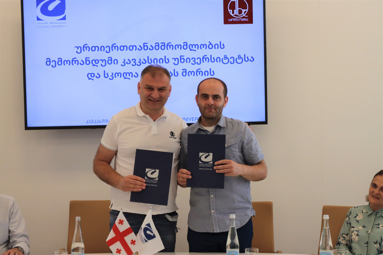 ურთიერთთანამშრომლობის მემორანდუმი სკოლა ოპიზასთან 