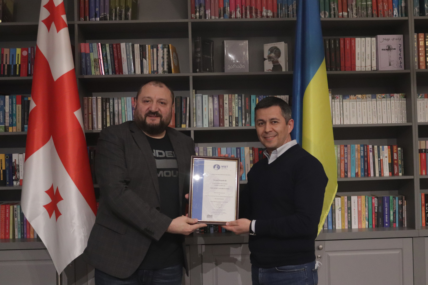 ხეცურიანის სომელიეს და ღვინის სკოლა  კავკასიის უნივერსიტეტის პროგრამა - WSET level 2-ის მონაწილეების სერტიფიცირება  