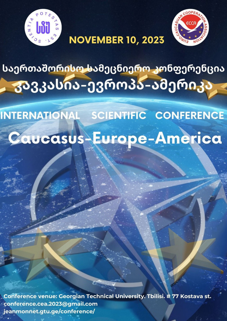 საერთაშორისო სამეცნიერო კონფერენცია „კავკასია, ევროპა, ამერიკა“