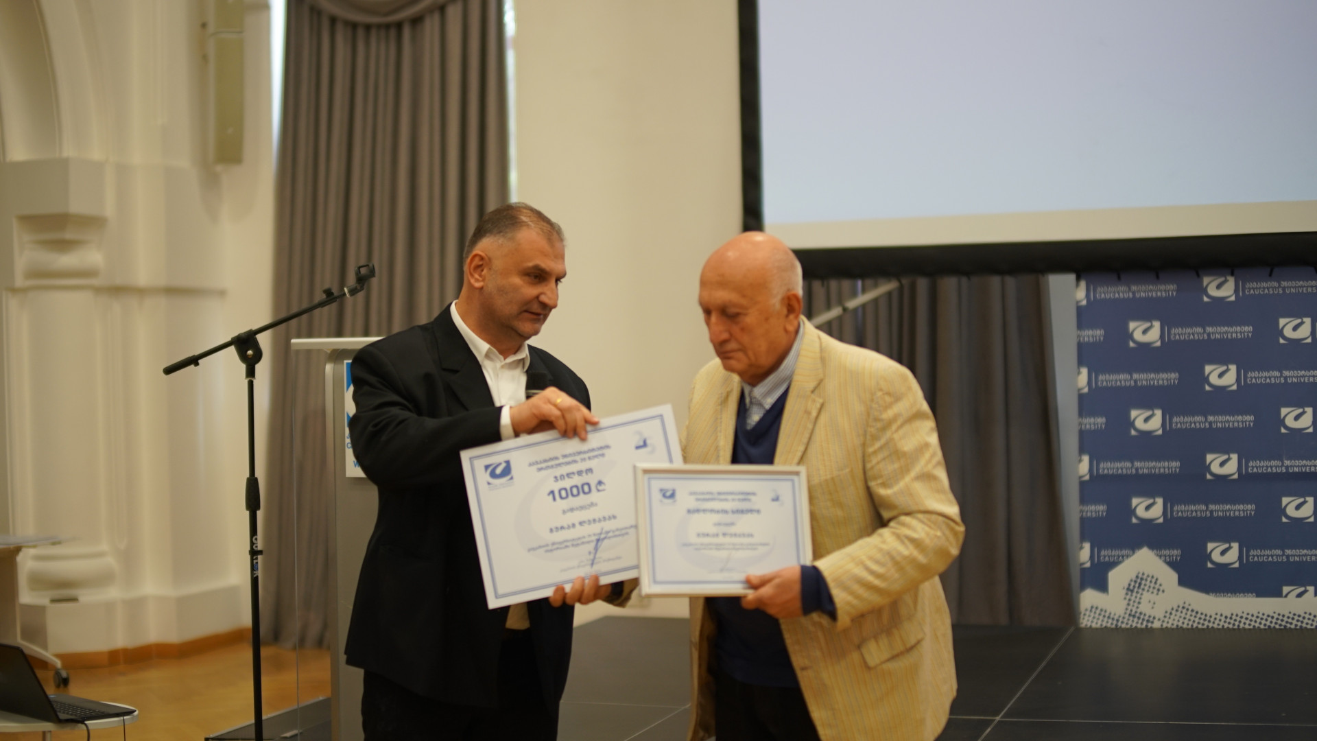 CU-ის ერთგულებისთვის 