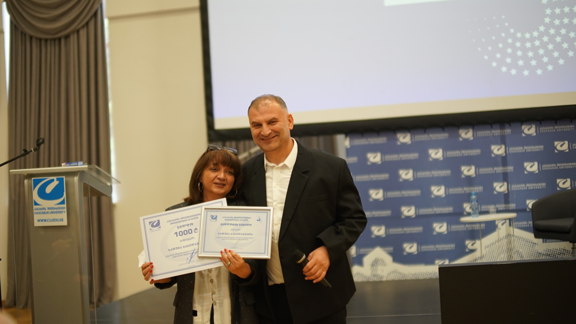 CU-ის ერთგულებისთვის 