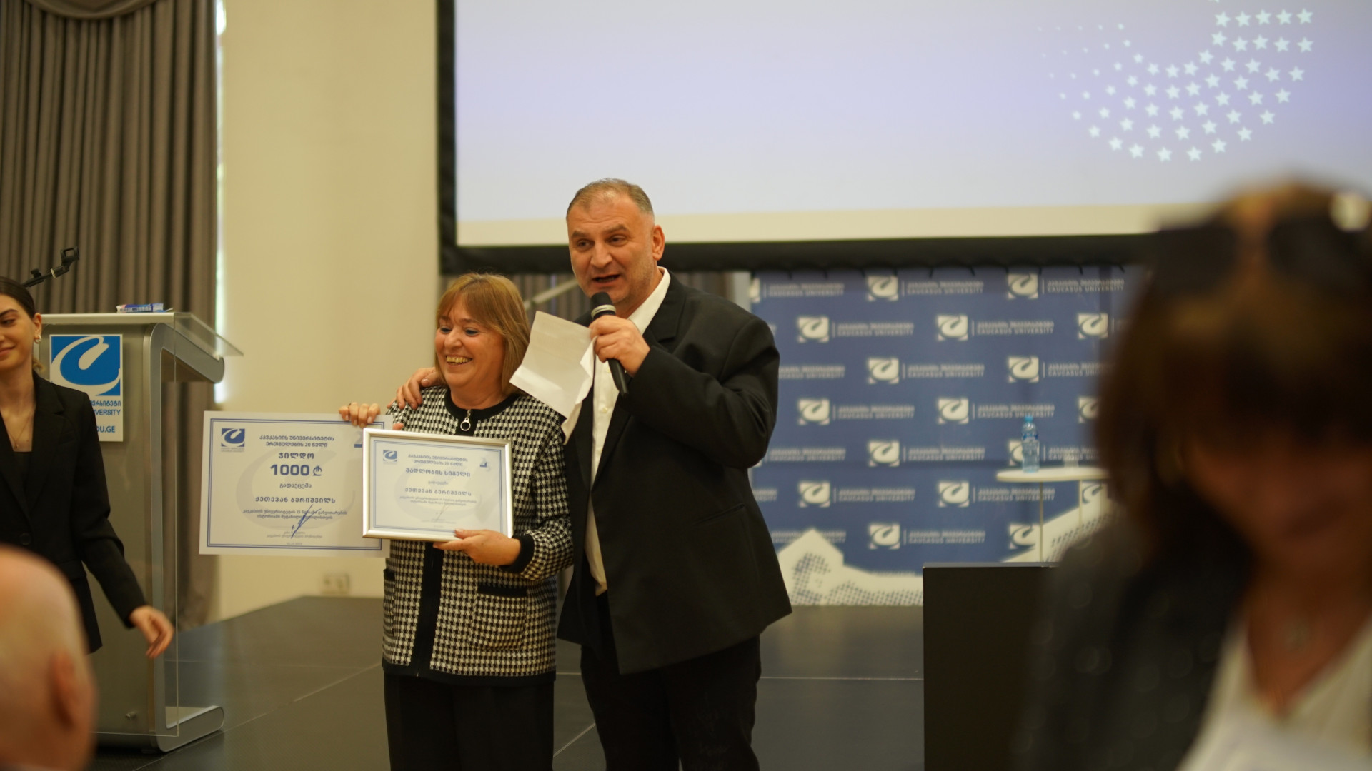 CU-ის ერთგულებისთვის 