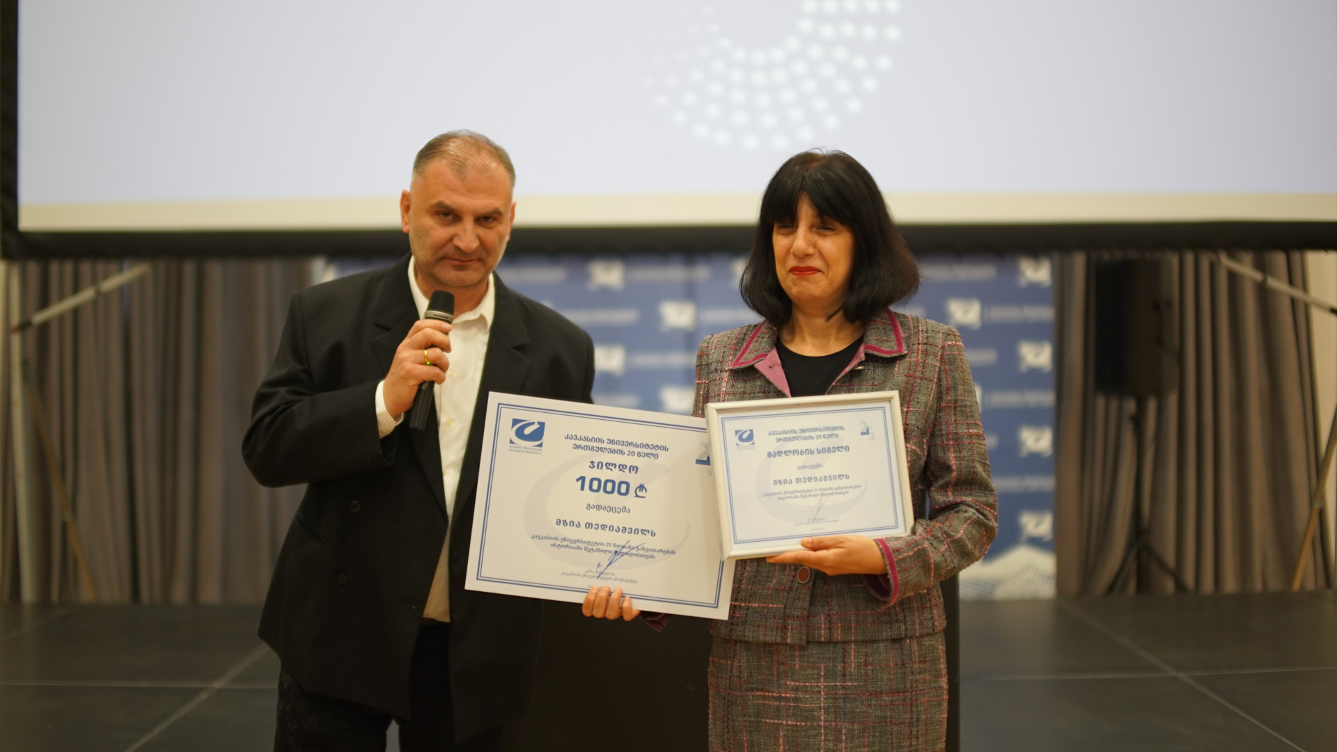 CU-ის ერთგულებისთვის 