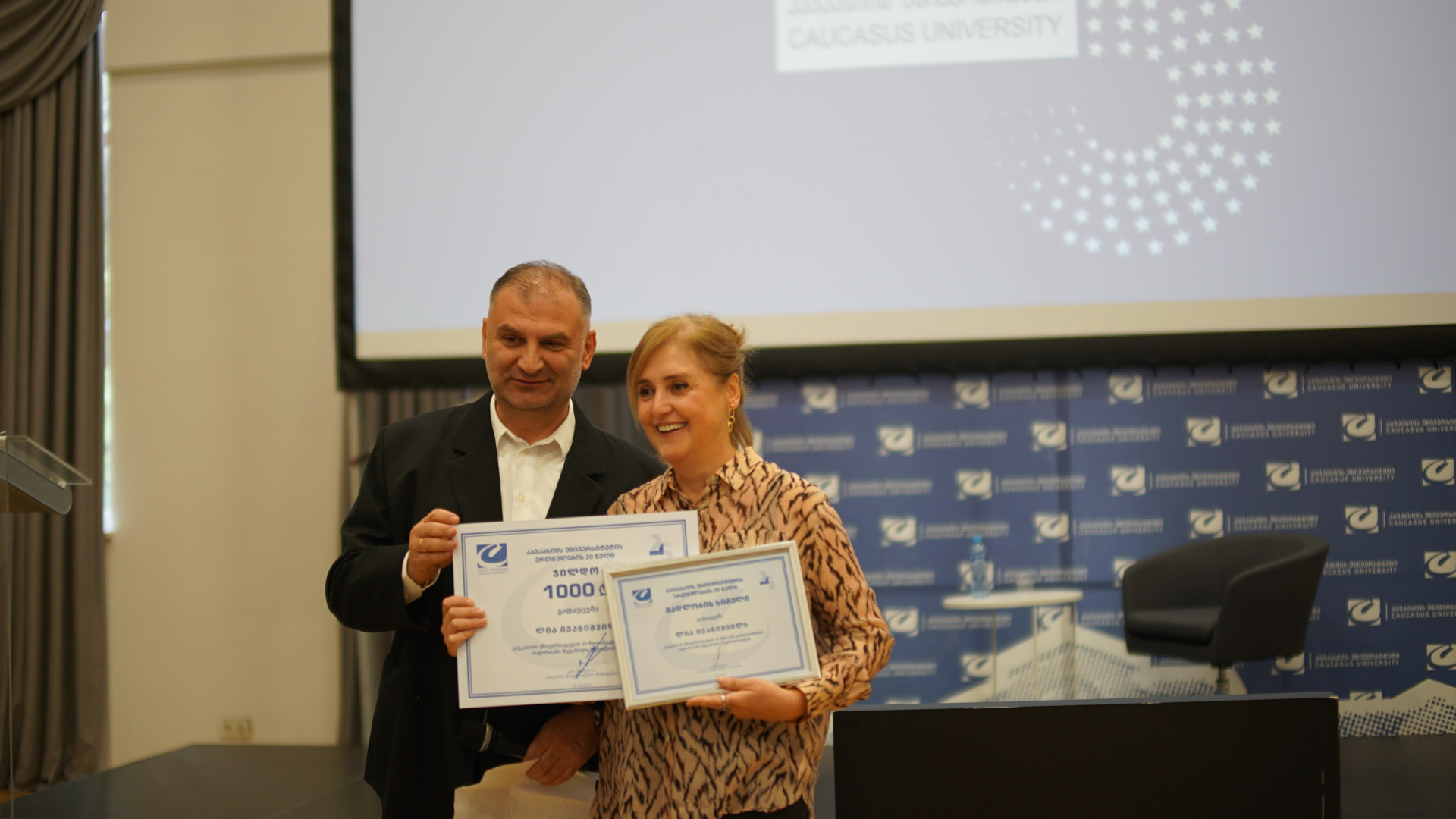 CU-ის ერთგულებისთვის 