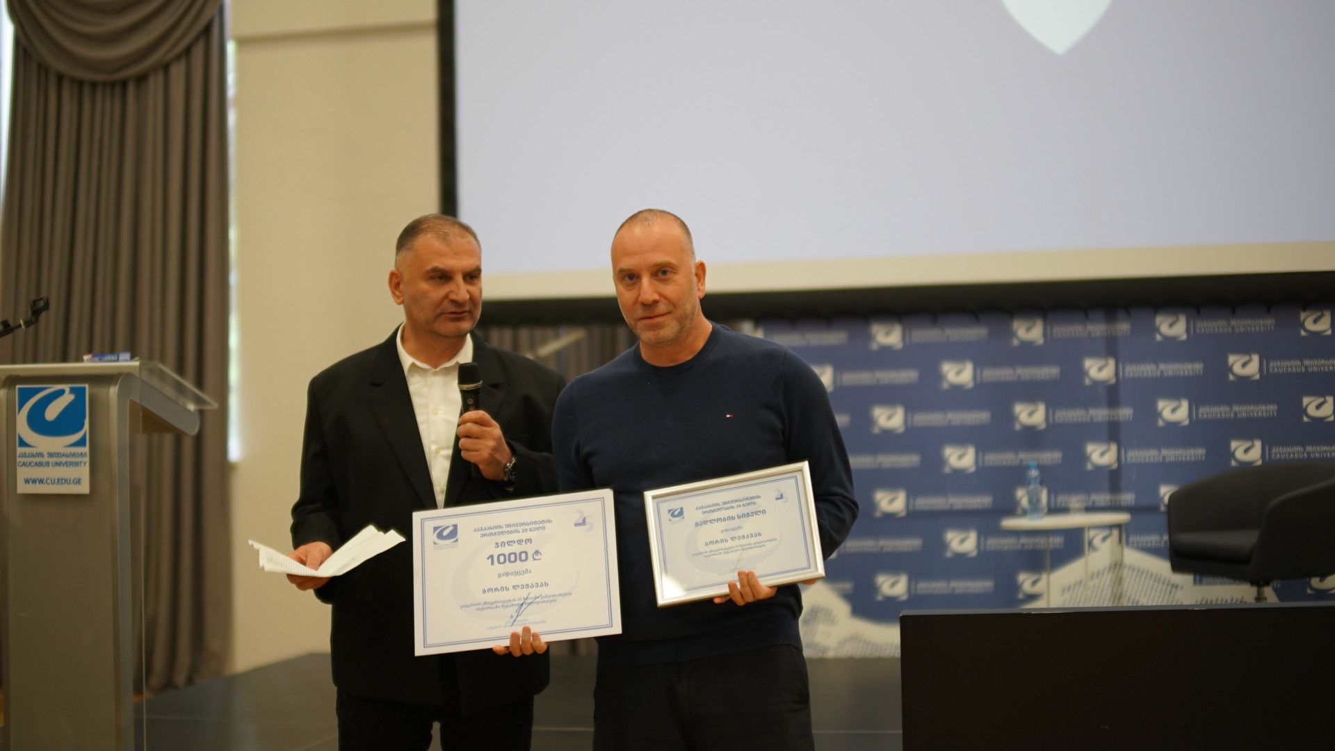CU-ის ერთგულებისთვის 