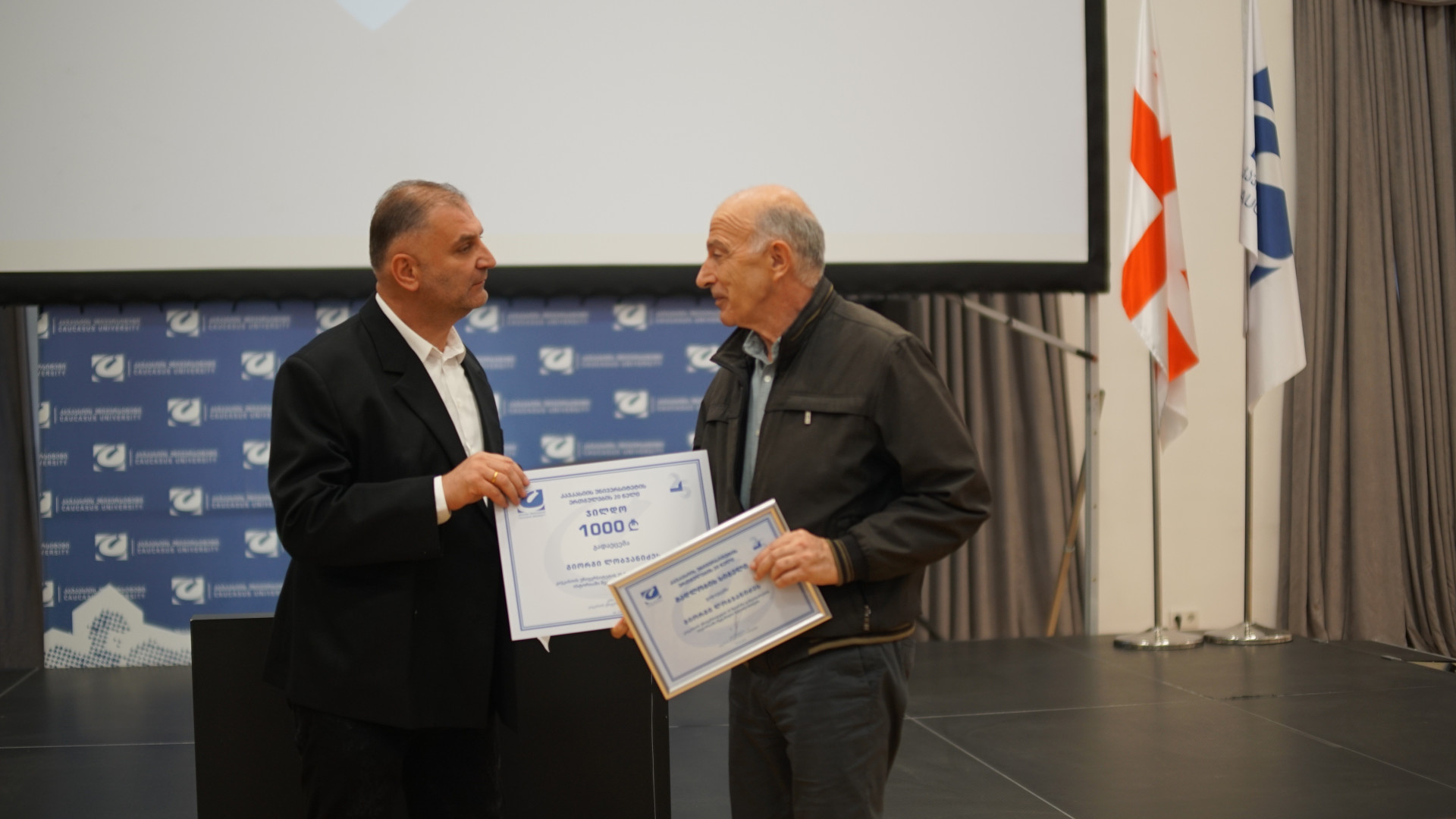 CU-ის ერთგულებისთვის 