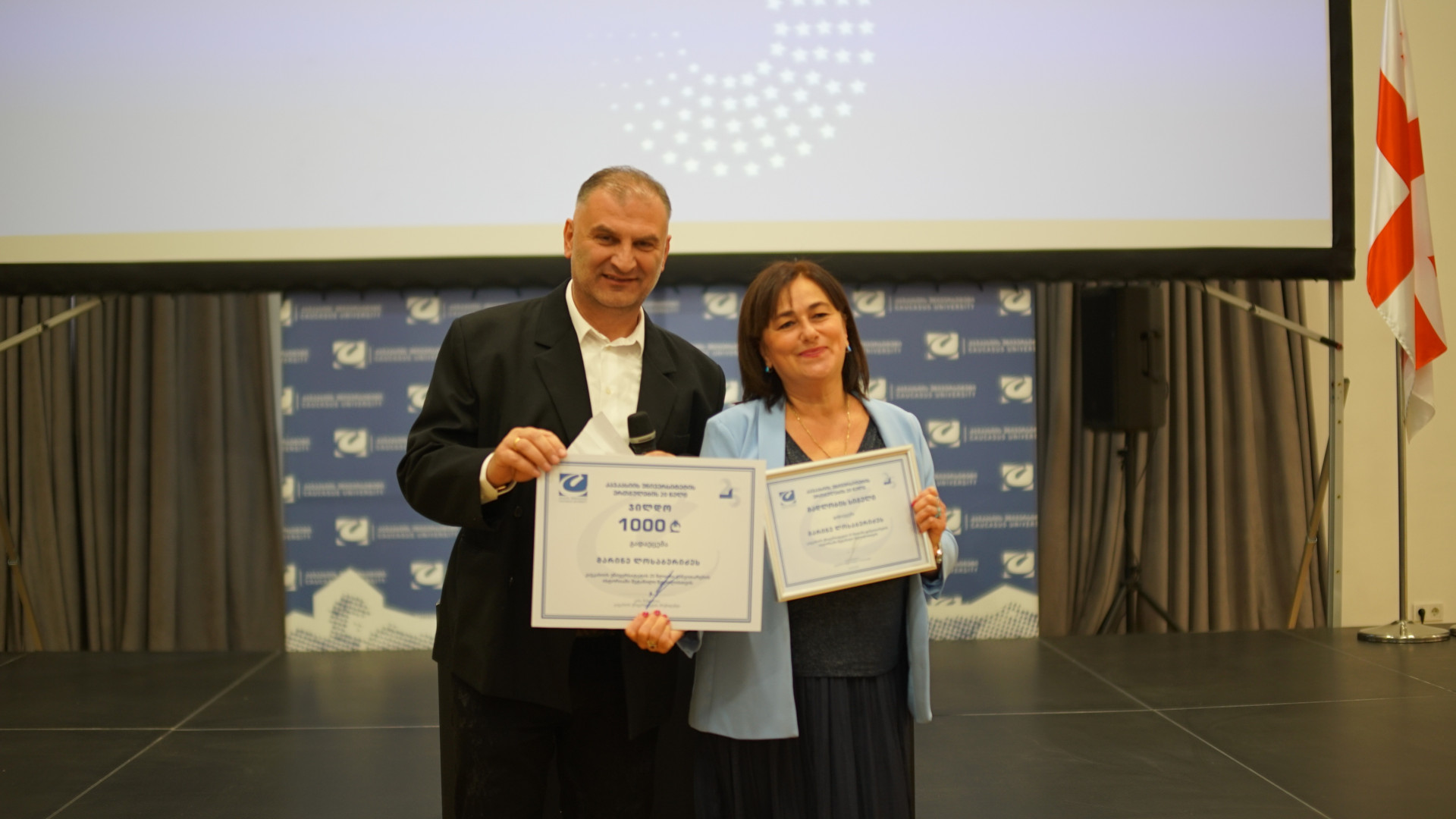 CU-ის ერთგულებისთვის 