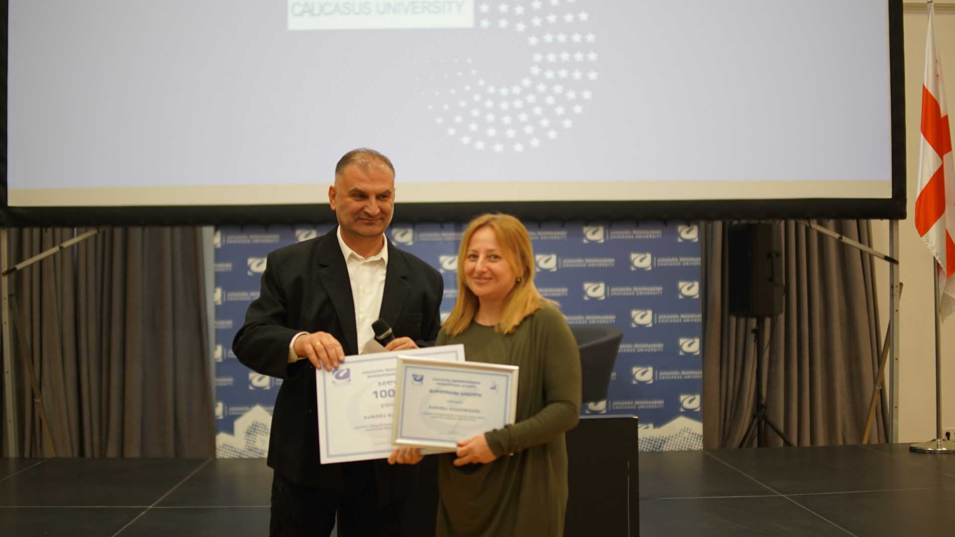 CU-ის ერთგულებისთვის 