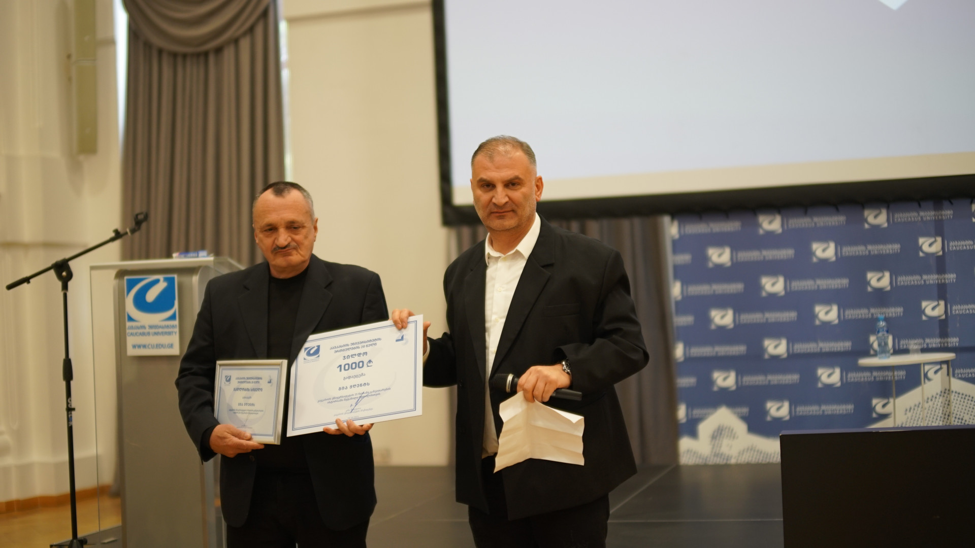 CU-ის ერთგულებისთვის 
