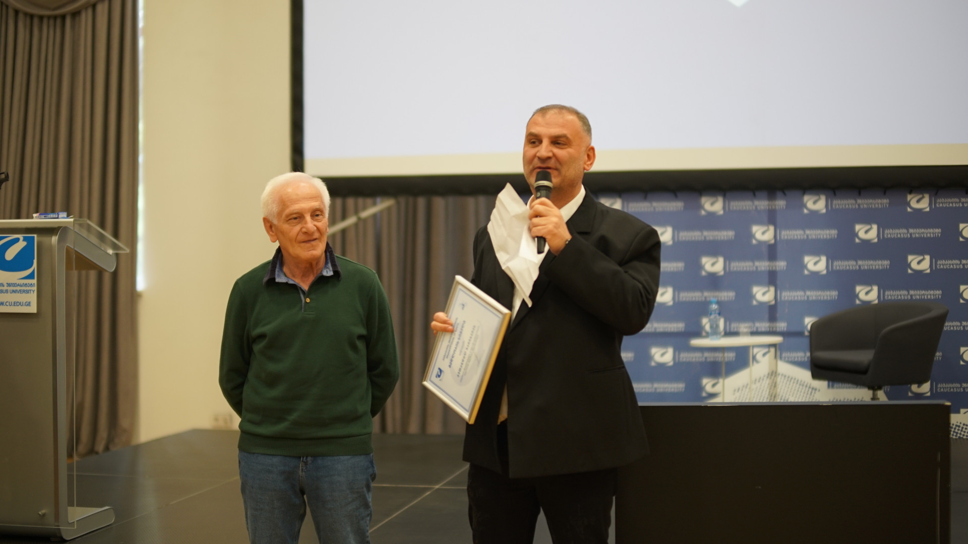 CU-ის ერთგულებისთვის 