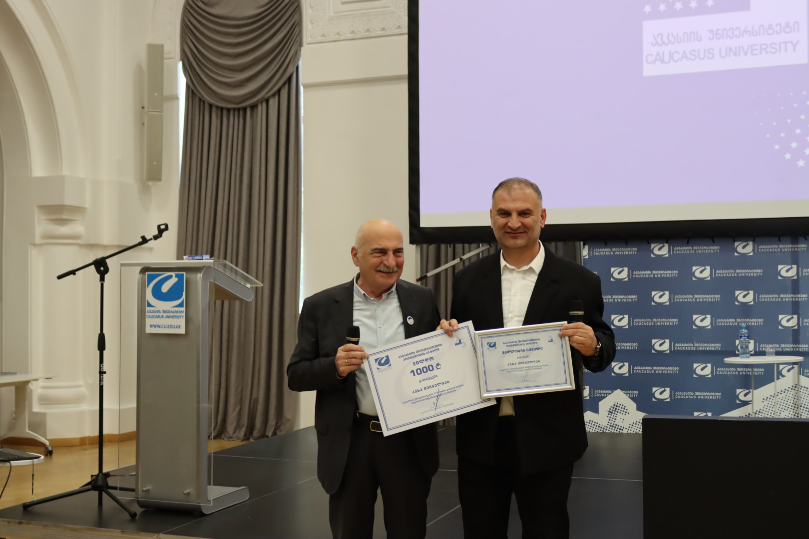 CU-ის ერთგულებისთვის 