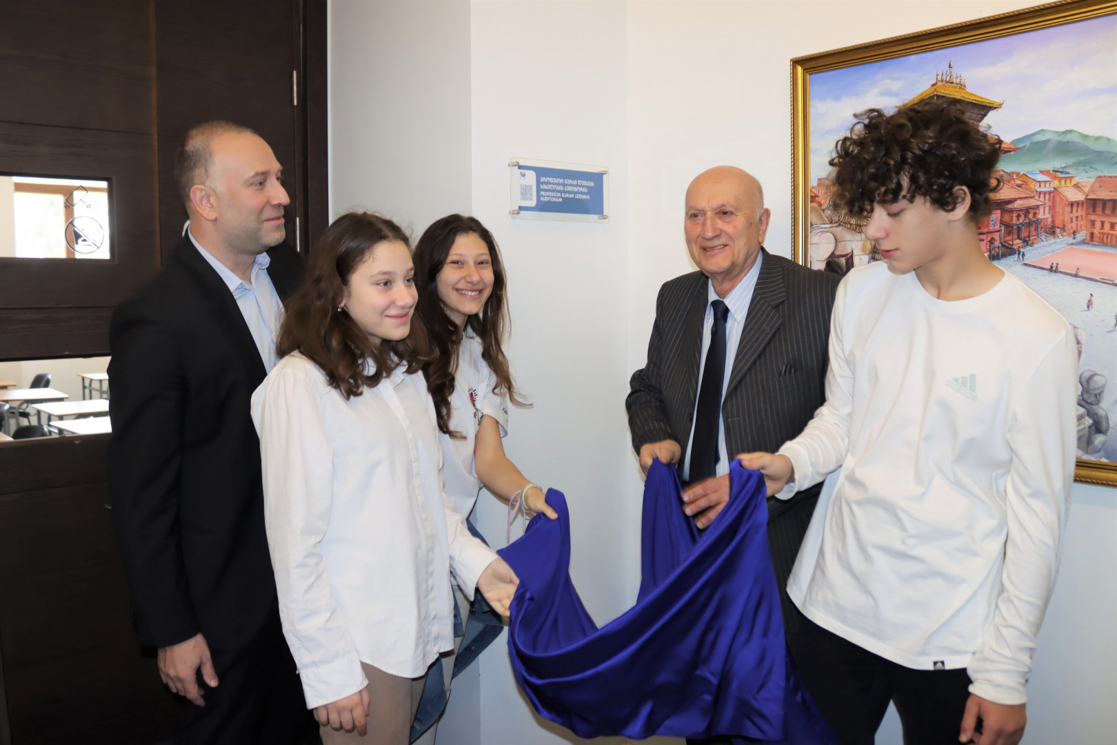 პროფესორ გურამ ლეჟავას სახელობის აუდიტორიის გახსნა