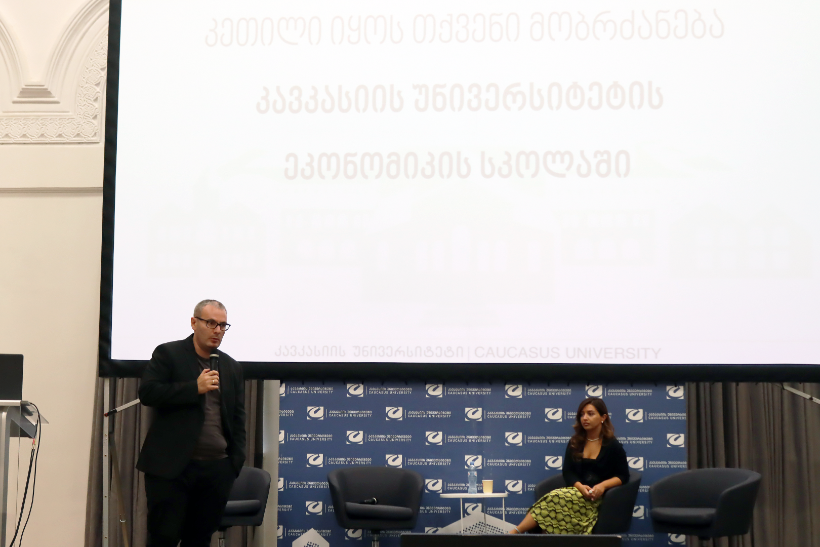 საორიენტაციო შეხვედრები პირველკურსელებთან