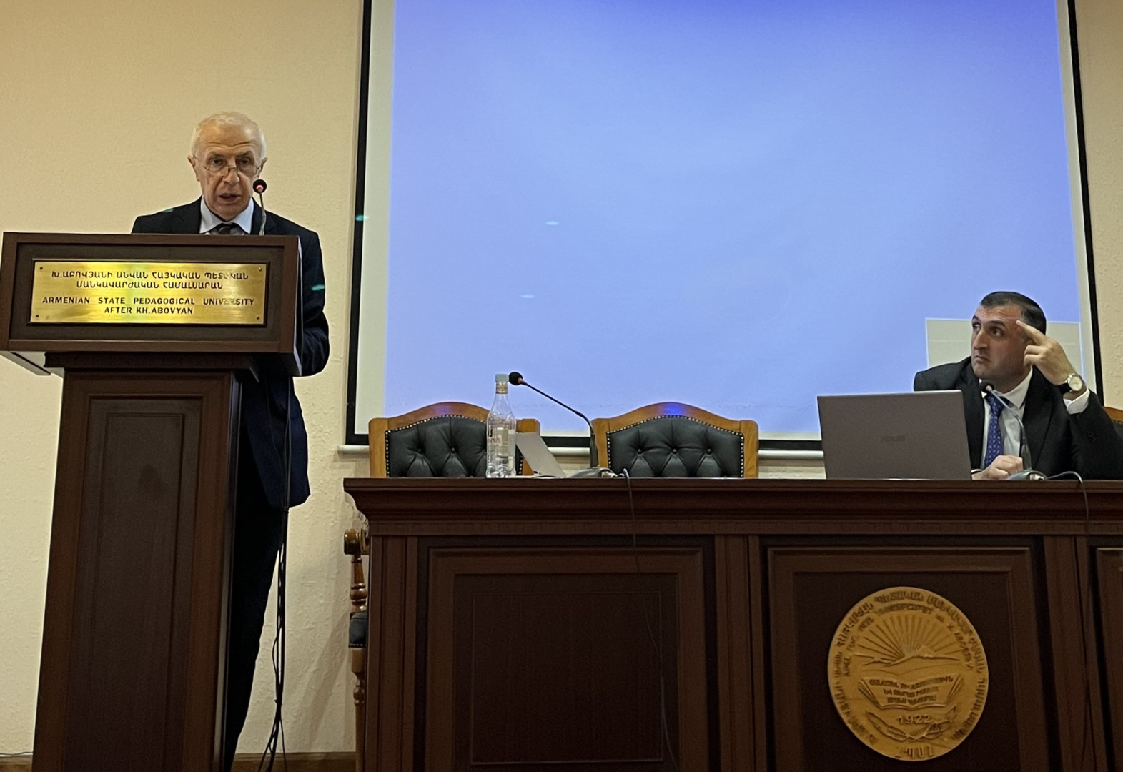 ნერსისიანის სკოლის დაარსებიდან 200 წლისთავისადმი მიძღვნილი  საერთაშორისო კონფერენცია 