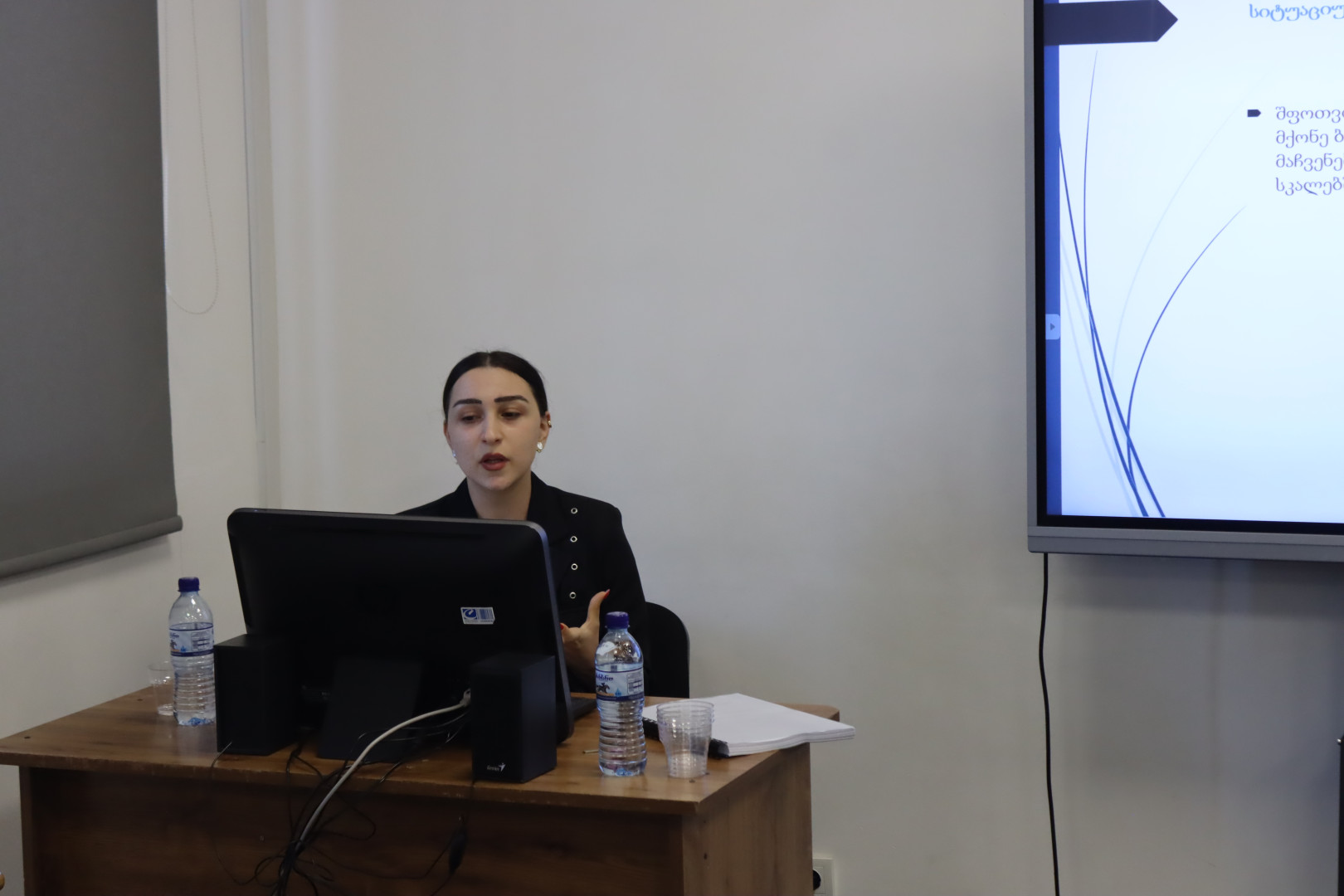 CSH-ის სამაგისტრო ნაშრომების დაცვა