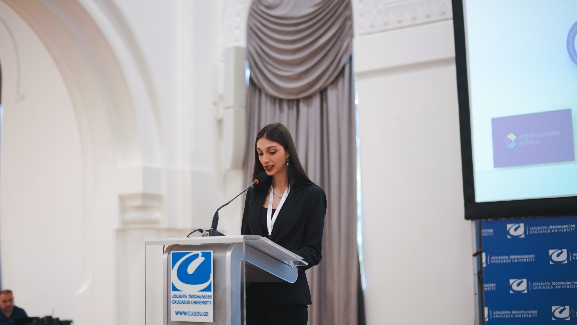 კავკასიის უნივერსიტეტში საერთაშორისო სამეცნიერო-პრაქტიკული კონფერენცია გაიმართა