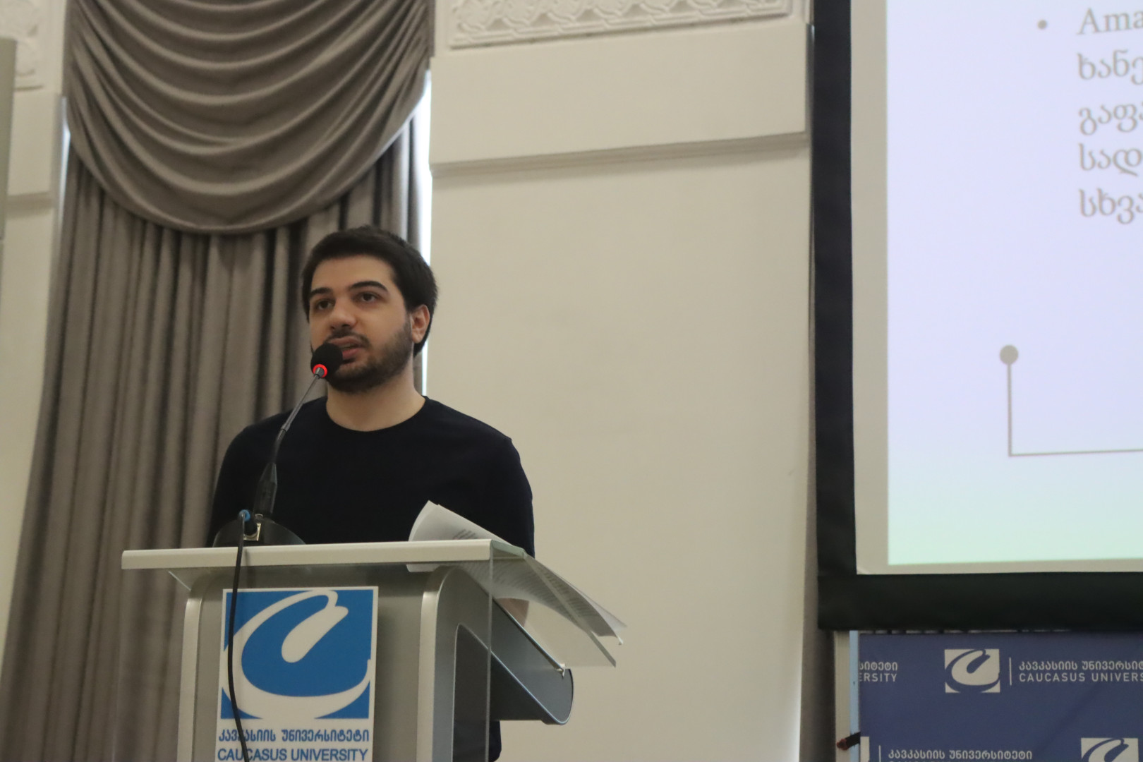ტურიზმის სკოლის საბაკალავრო ნაშრომების დაცვა