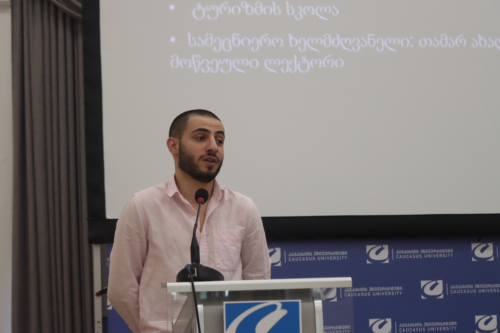 ტურიზმის სკოლის საბაკალავრო ნაშრომების დაცვა