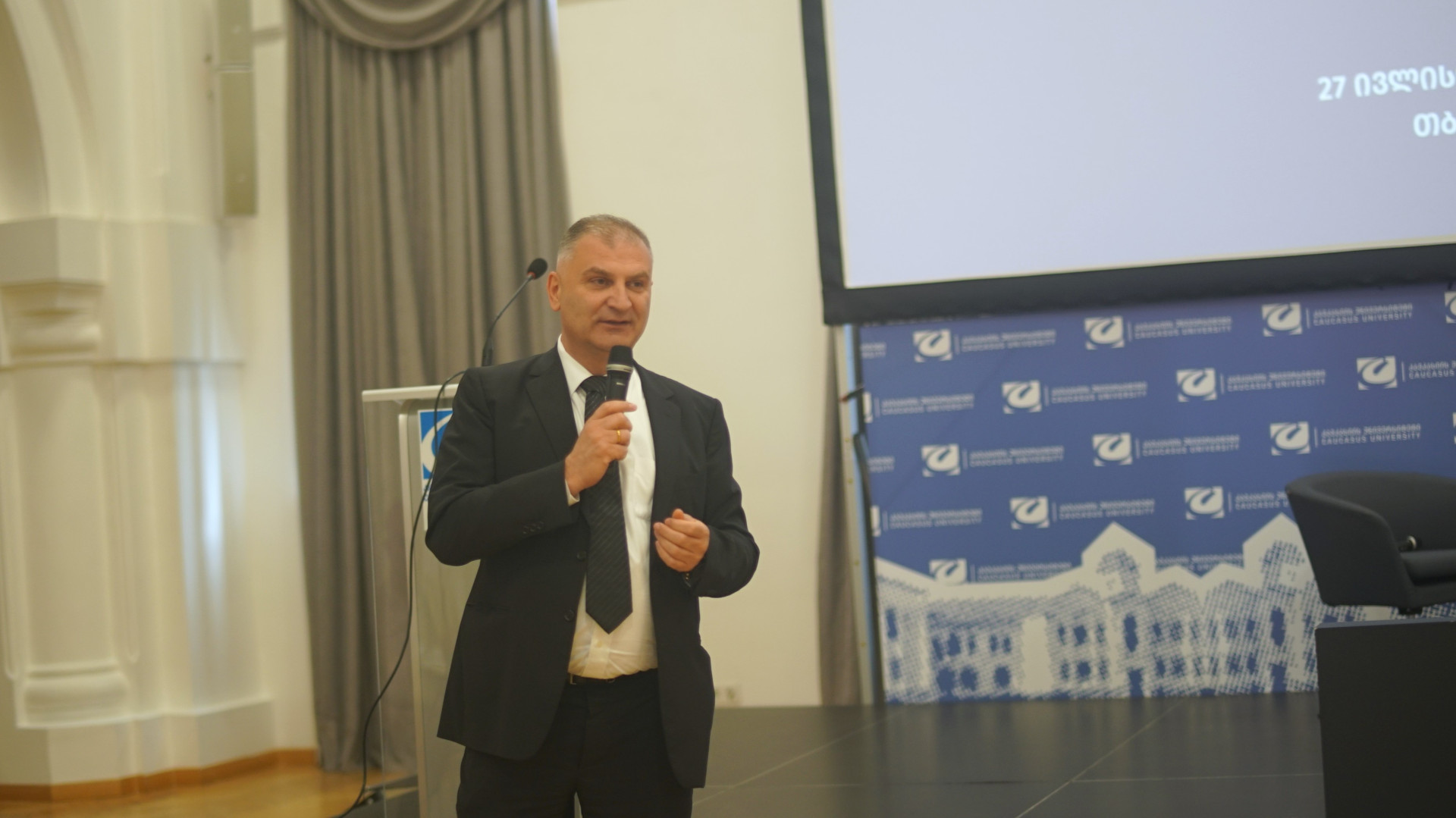 პროფესორ ბიჟან ფაზლოლაჰის სახელობის საკონფერენციო დარბაზის გახსნა 