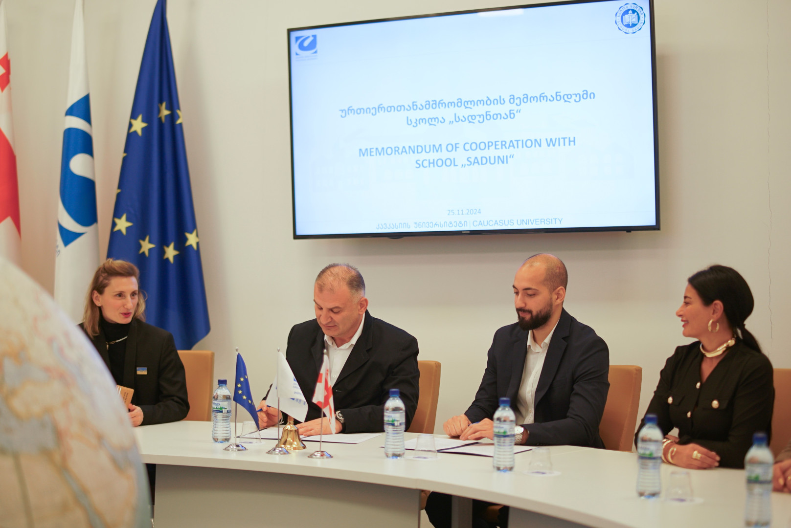 ურთიერთთანამშრომლობის მემორანდუმი სკოლა „სადუნთან“ 