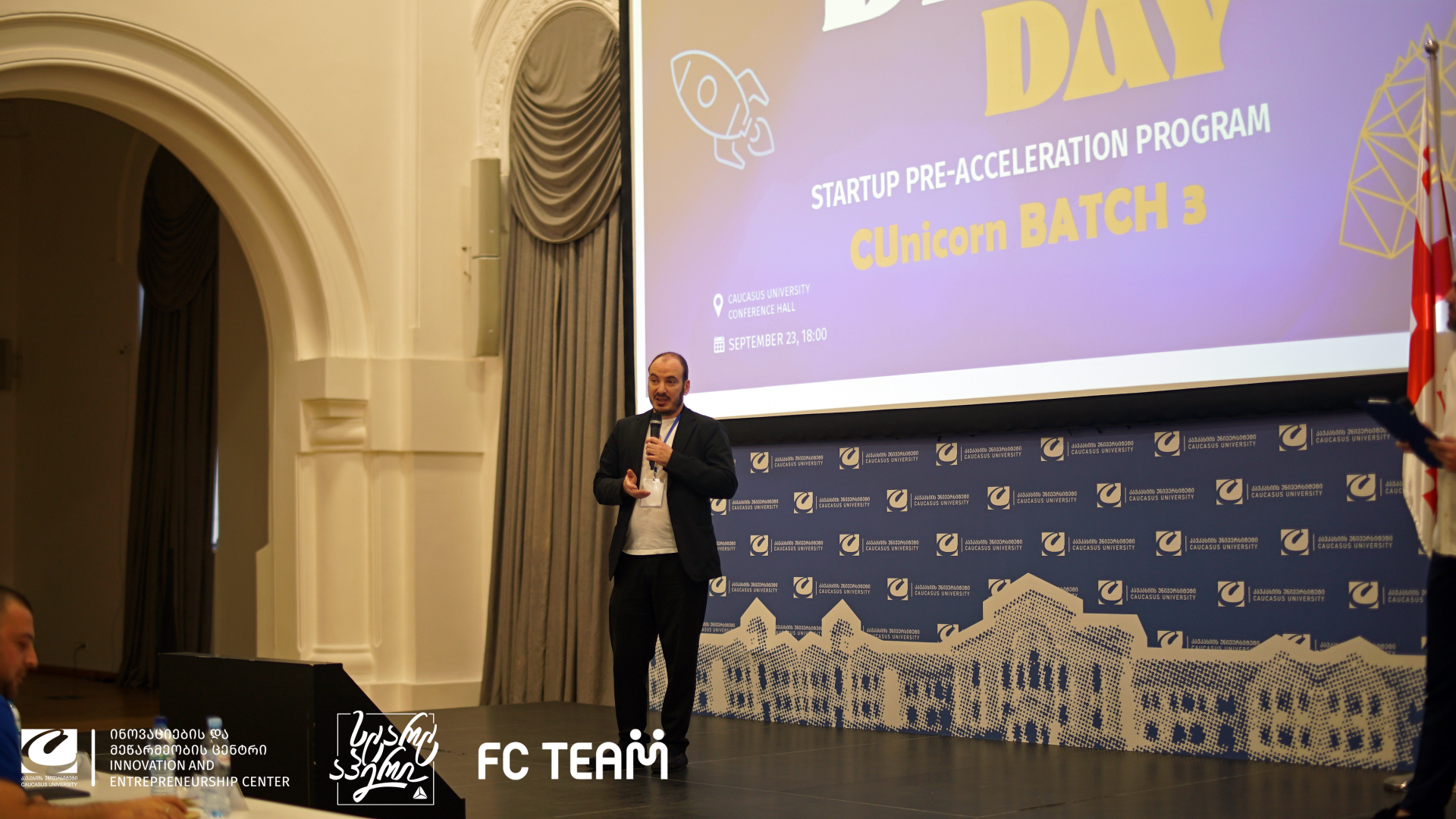 პრე-აქსელერაციის პროგრამა CUnicorn -ის დასკვნითი ღონისძიება - დემო დღე 