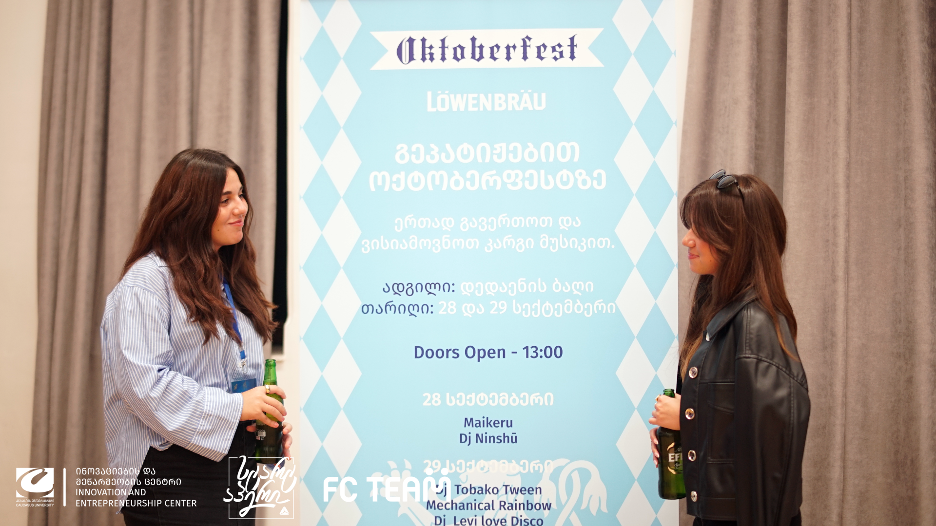 პრე-აქსელერაციის პროგრამა CUnicorn -ის დასკვნითი ღონისძიება - დემო დღე 