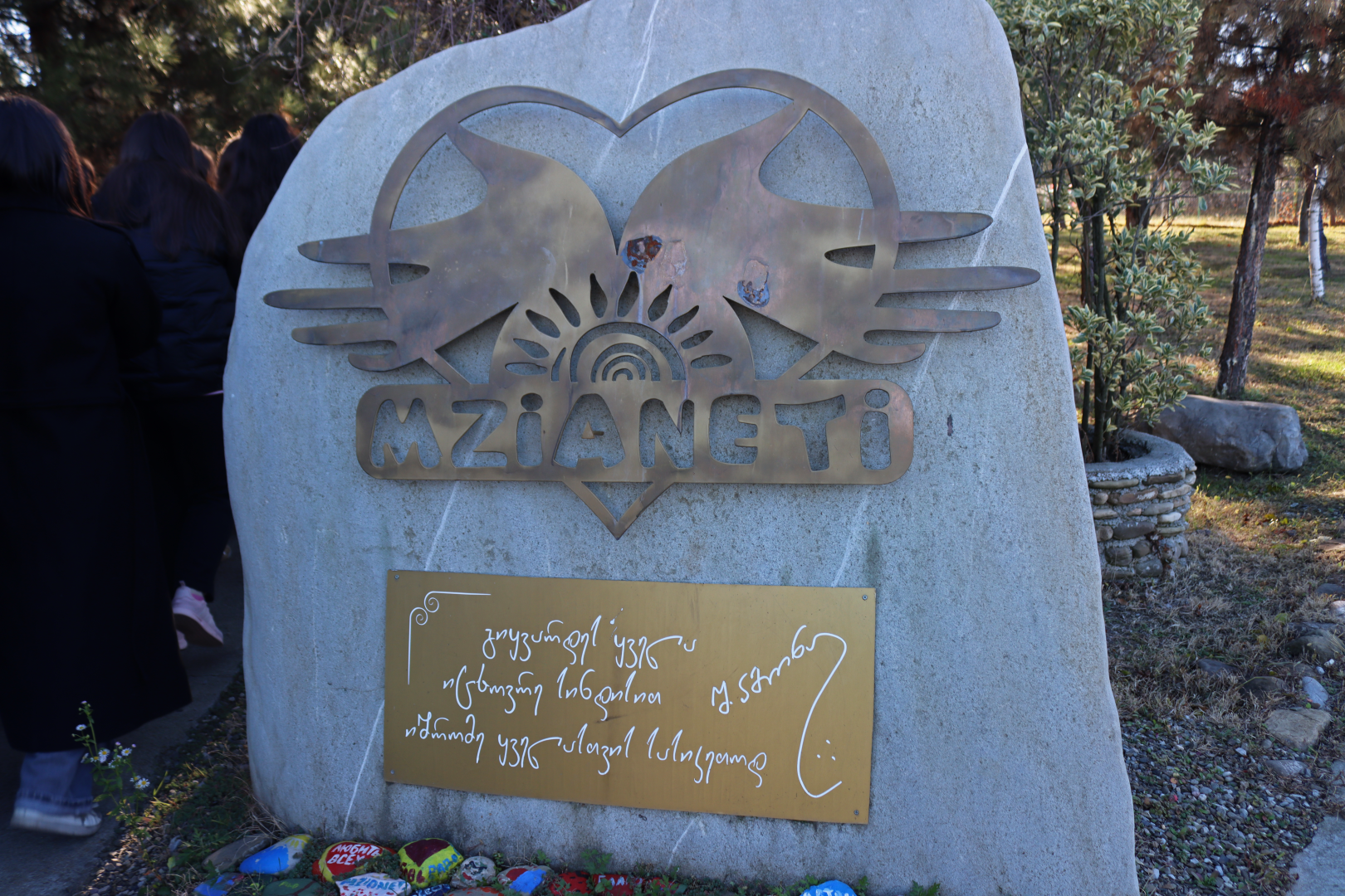 კავკასიის განათლების სკოლის სტუდენტები ამონაშვილის აკადემიას ესტუმრნენ