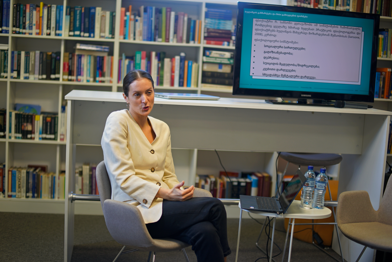 საჯარო ლექცია თემაზე  - „სკოლა და ბულინგი: სისტემური ხედვა თეორიიდან პრაქტიკამდე”