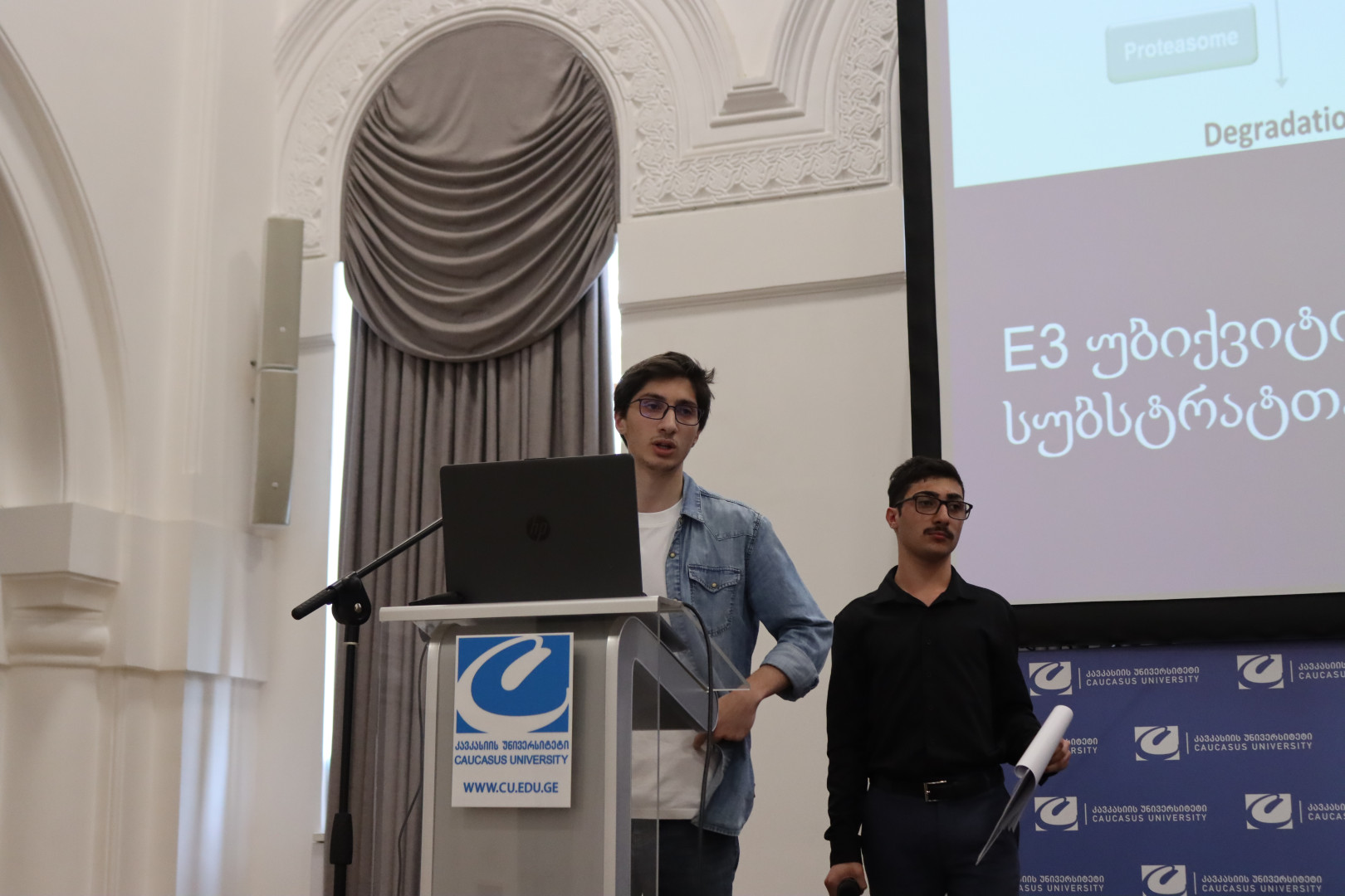 CMS-ის სტუდენტური სასკოლო კონფერენცია