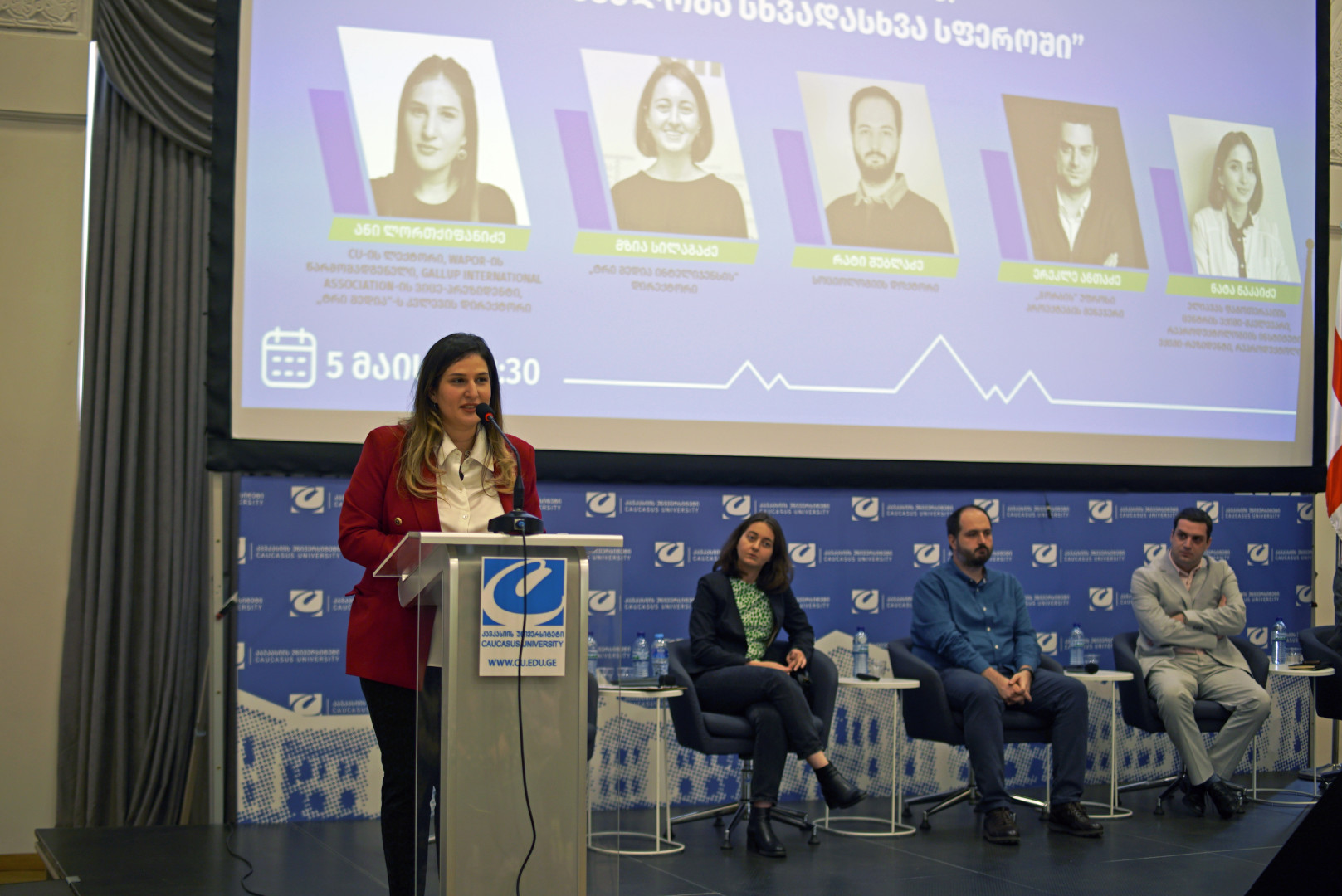 საჯარო ლექცია - აღმოაჩინე, გამოიკვლიე, იმოქმედე: კვლევის მნიშვნელობა სხვადასხვა სფეროში
