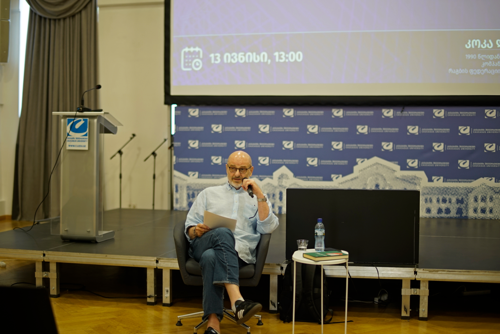 საჯარო ლექცია - საბჭოთა ბიზნესი და მისი "შლეიფი"დღევანდელობაში