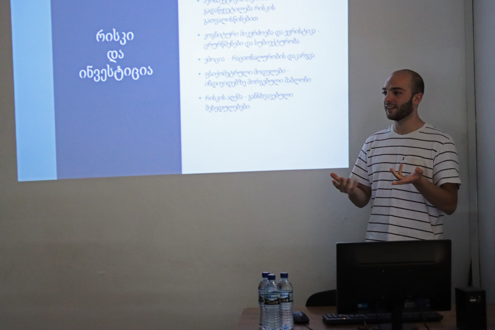 CSE-ის საბაკალავრო ნაშრომების დაცვა