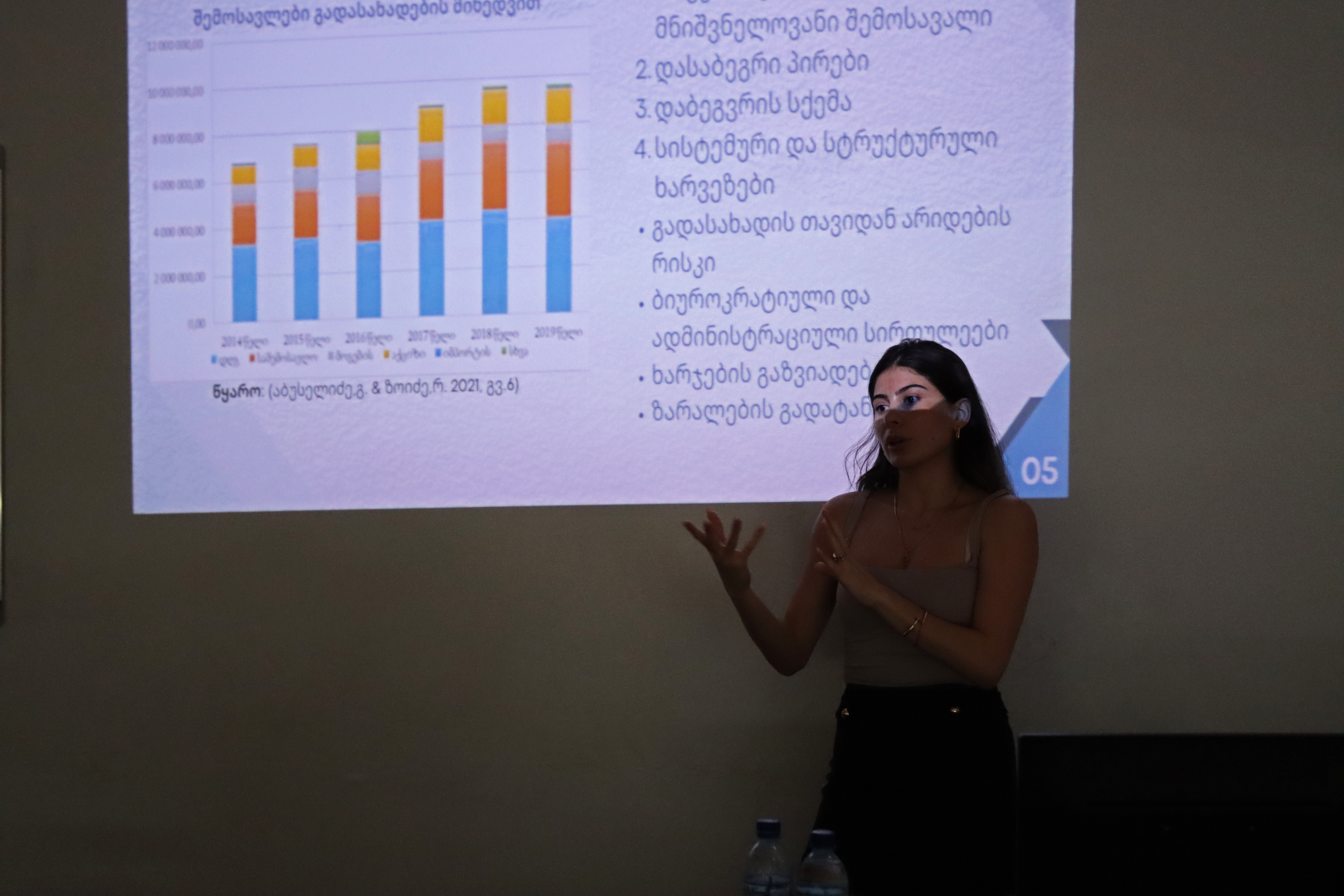 CSE-ის საბაკალავრო ნაშრომების დაცვა