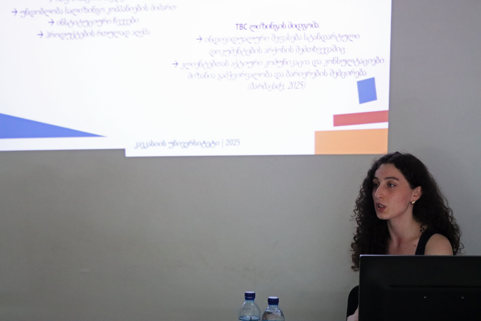 CSE-ის საბაკალავრო ნაშრომების დაცვა