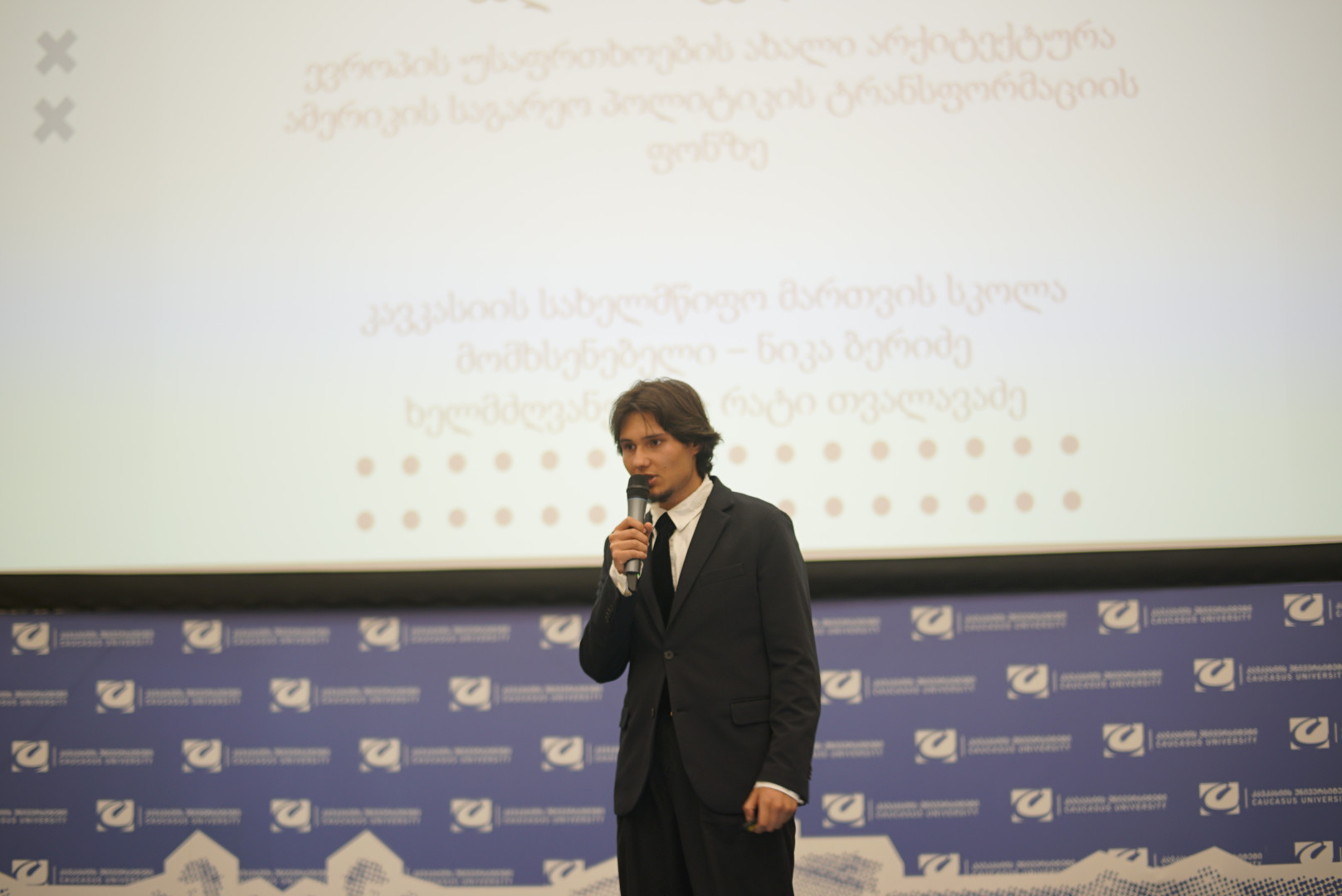 CSG-ის XVI სტუდენტური სამეცნიერო კონფერენცია 