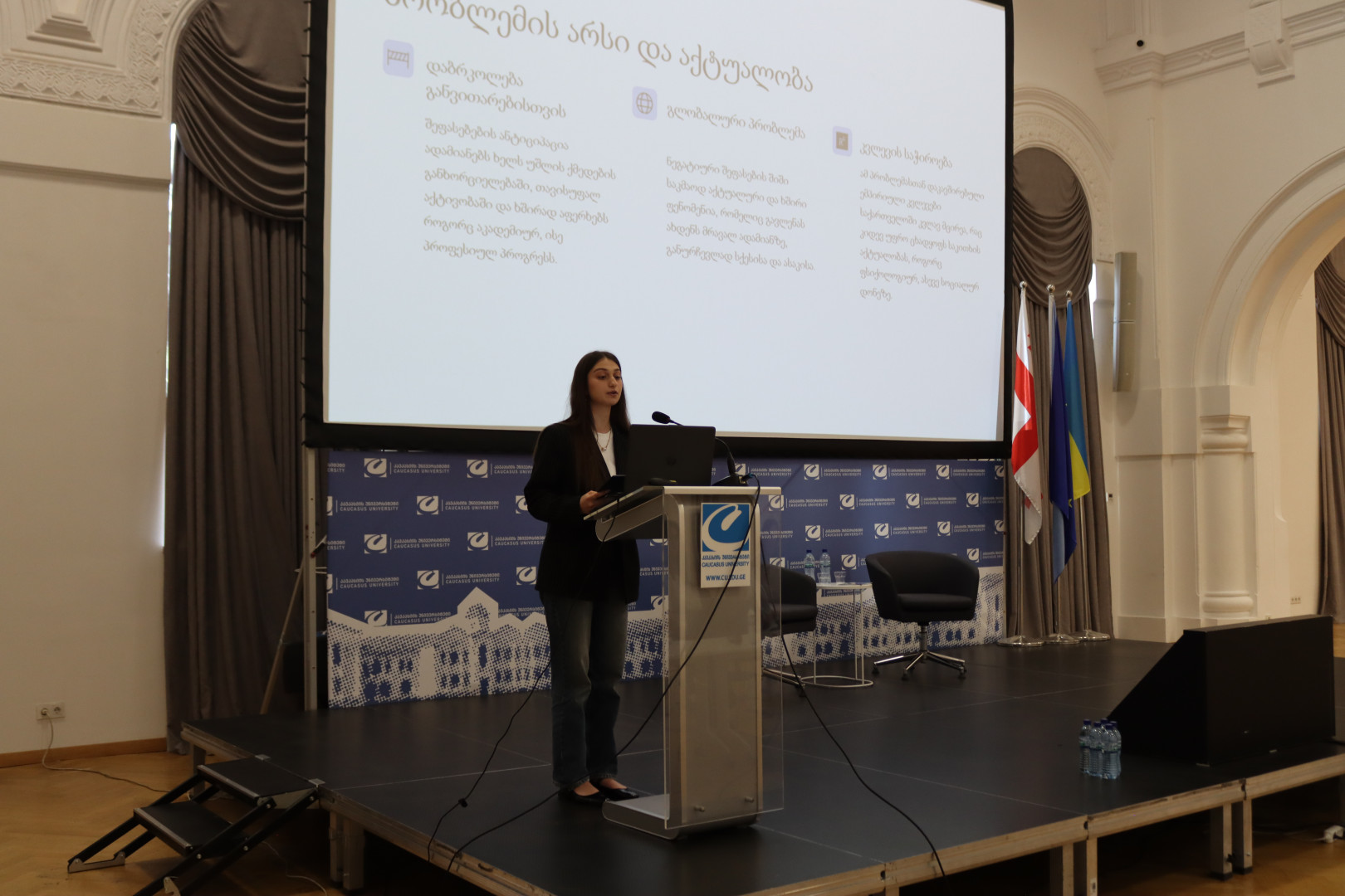  CSH-ის სტუდენტური სასკოლო სამეცნიერო კონფერენცია
