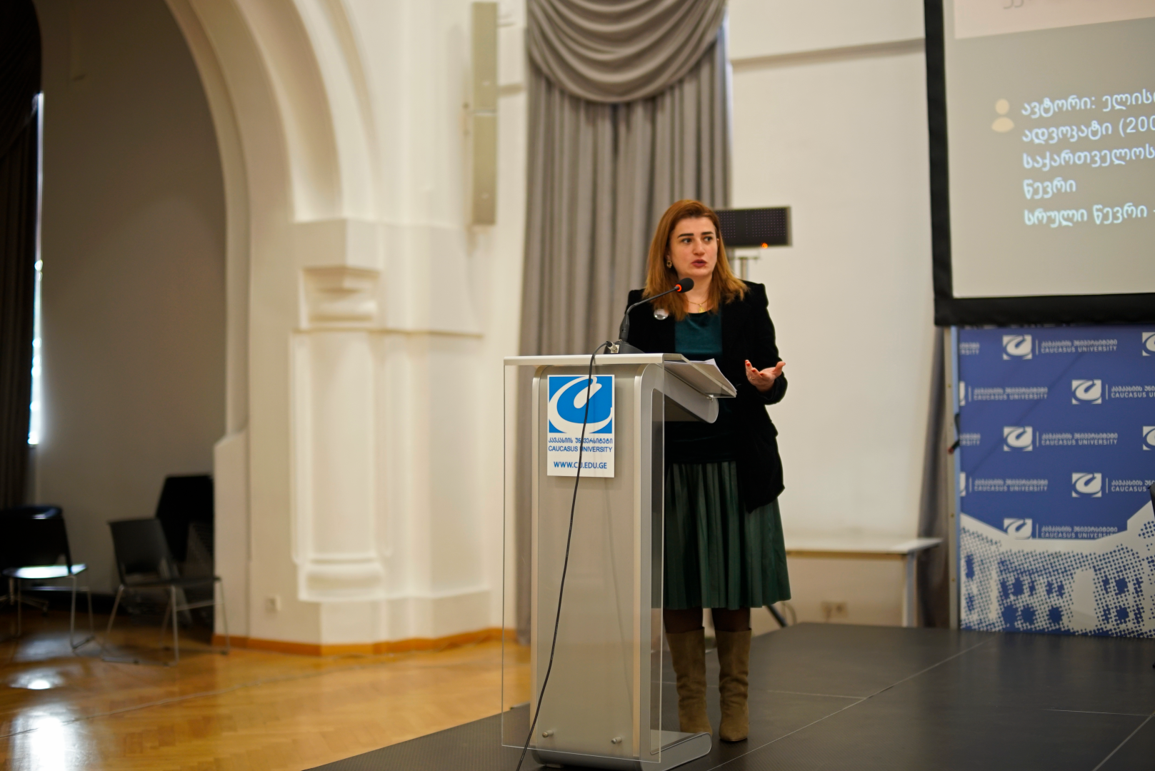 მესამე საერთაშორისო კონფერენცია თემაზე - „ბავშვის უფლებები მართლმსაჯულების სისტემაში - გამოწვევები და პერსპექტივები“