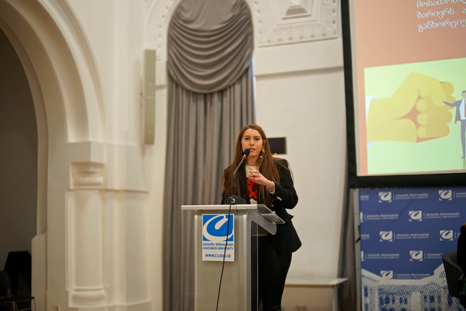 მესამე საერთაშორისო კონფერენცია თემაზე - „ბავშვის უფლებები მართლმსაჯულების სისტემაში - გამოწვევები და პერსპექტივები“