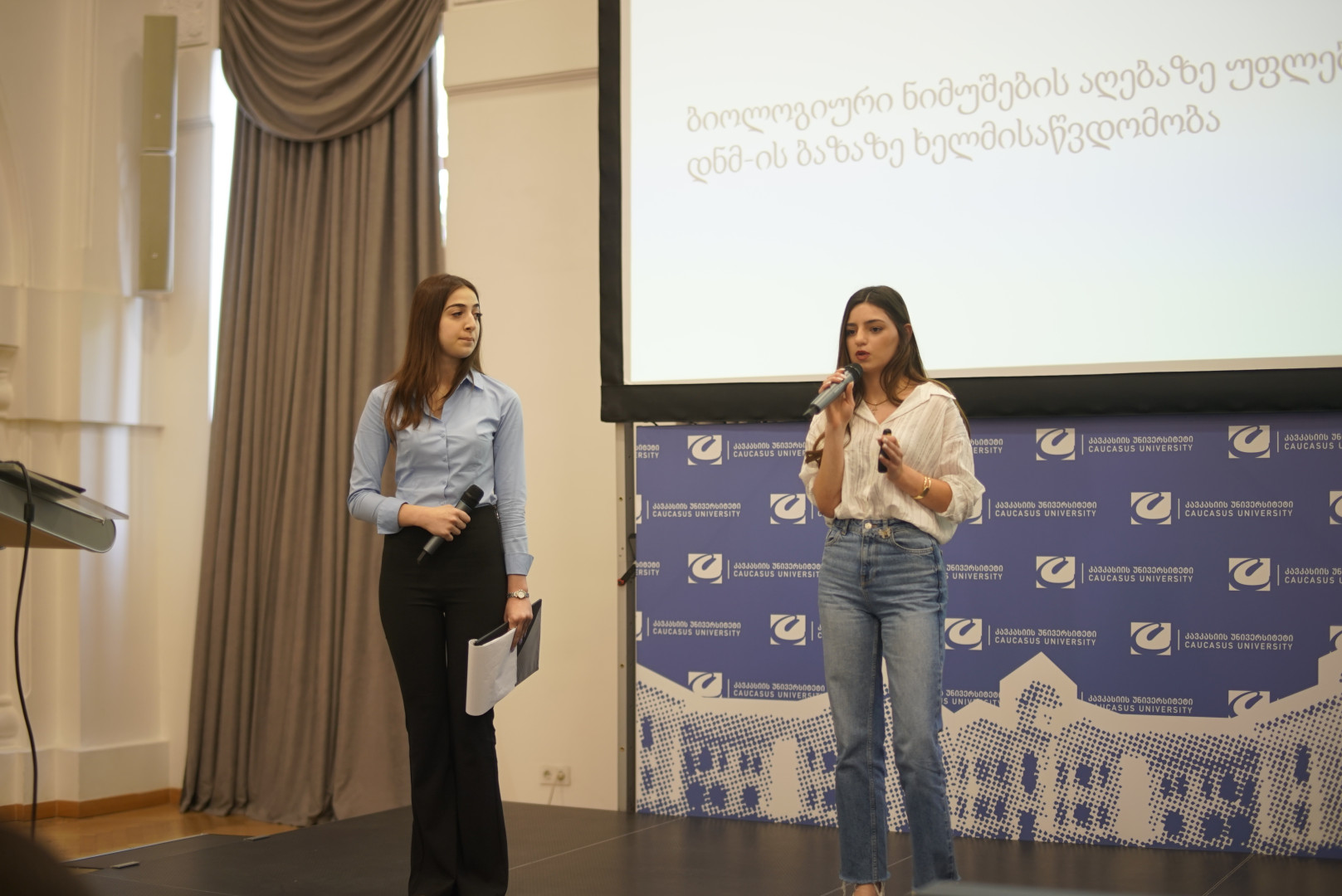 CSL-ის სტუდენტური სამეცნიერო კონფერენცია