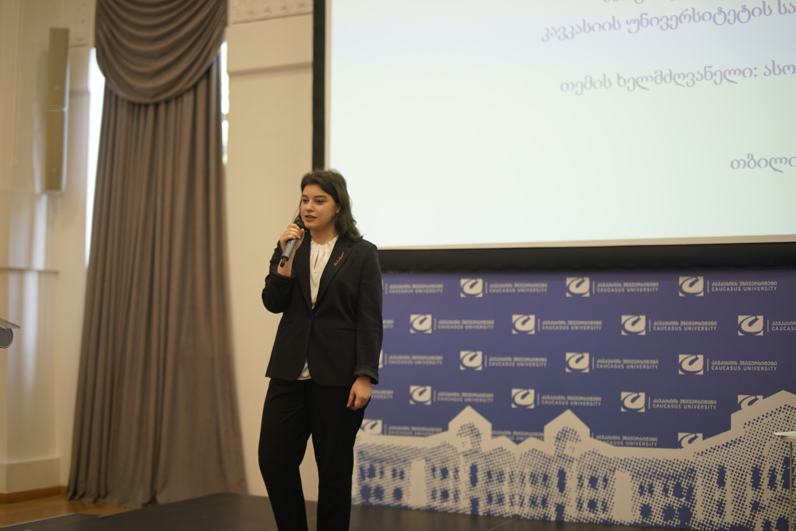 CSL-ის სტუდენტური სამეცნიერო კონფერენცია